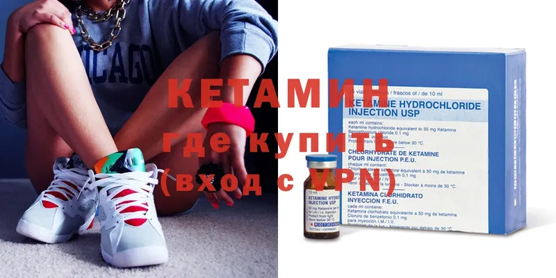 Кетамин ketamine  kraken вход  Асбест 