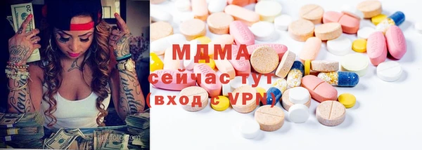 мдма Бронницы