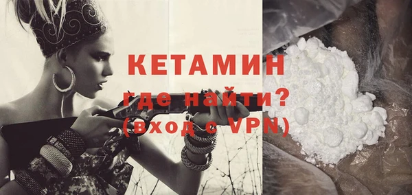 кокаин VHQ Бородино